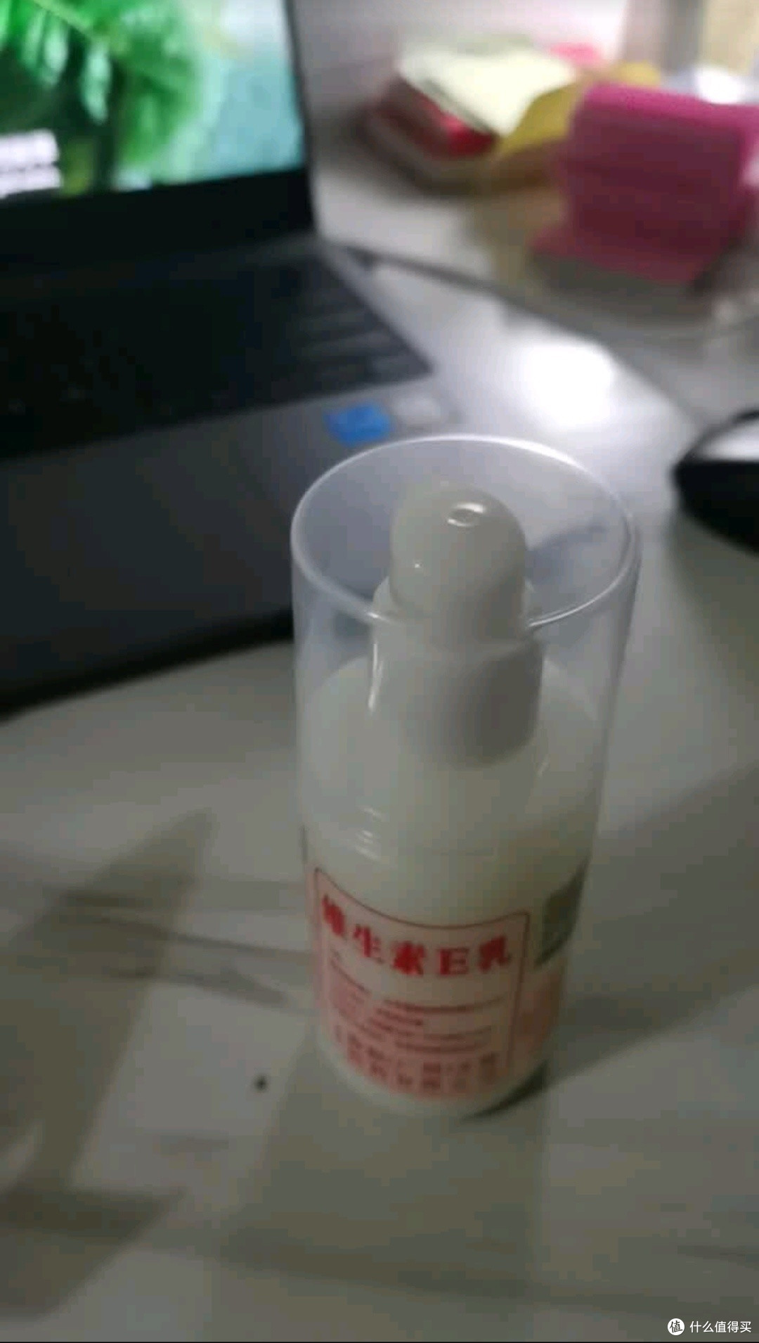 挖到宝！协和监制维E乳，百元内把全身滋润度拉满

