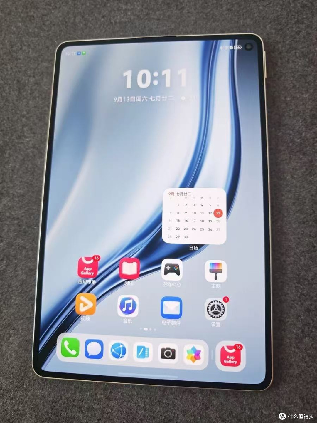 口袋里的全能屏!华为MatePad Mini太懂随身刚需