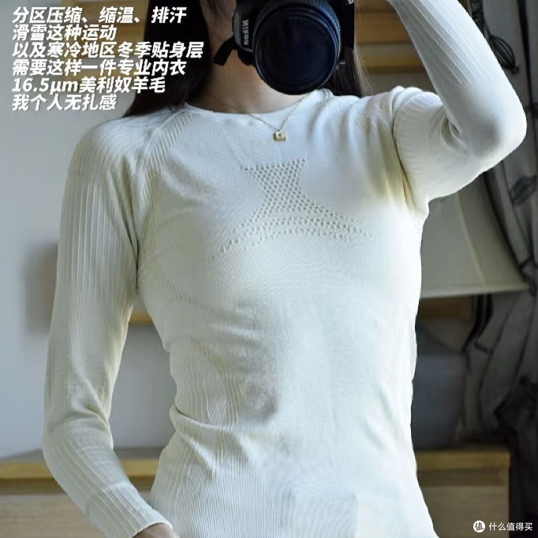 滑雪费用不如入手这件全能型户外打底衣🎿