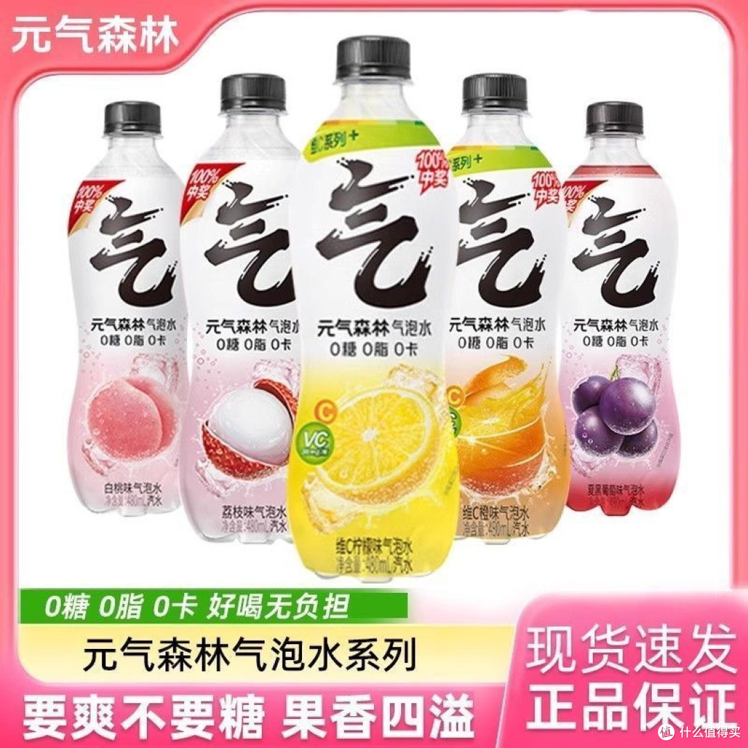双11饮品核爆清单!横扫新奇饮料×养生茶×咖啡豆,喝出高级感