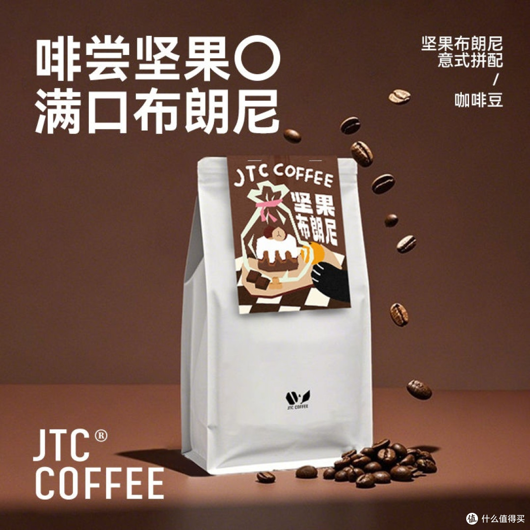 双11饮品核爆清单!横扫新奇饮料×养生茶×咖啡豆,喝出高级感