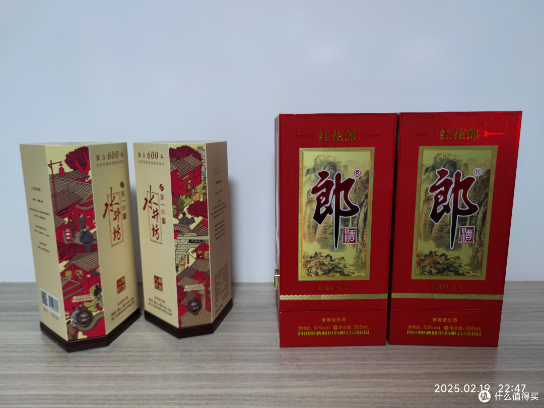 38度的水井坊确实好喝。最主要是我的酒量太差了。