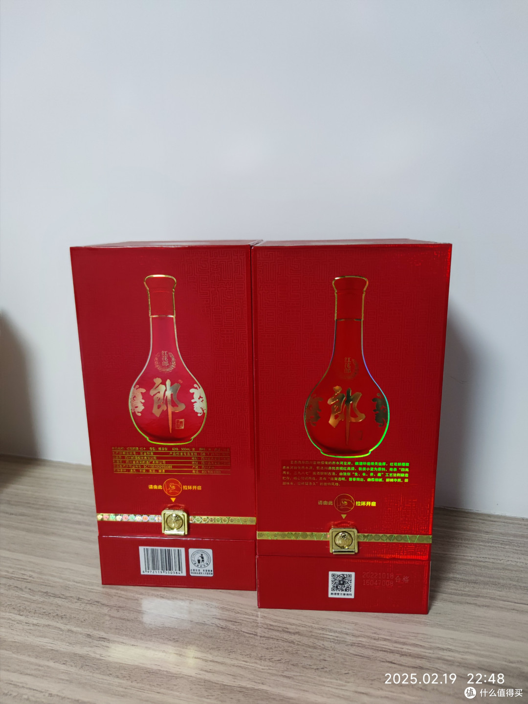 38度的水井坊确实好喝。最主要是我的酒量太差了。