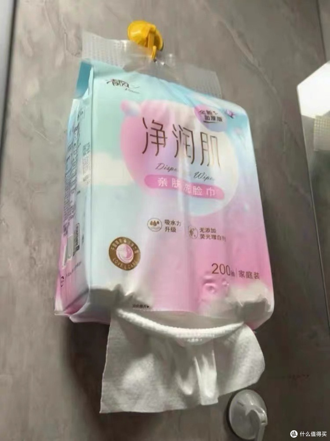 双十一必囤清洁好物,清风净润肌洗面巾,原料安全放心