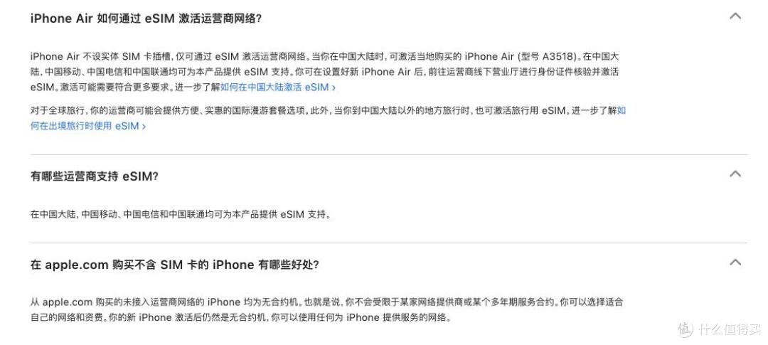 魔幻!库克亲自宣布,国行 iPhone Air 正式确认