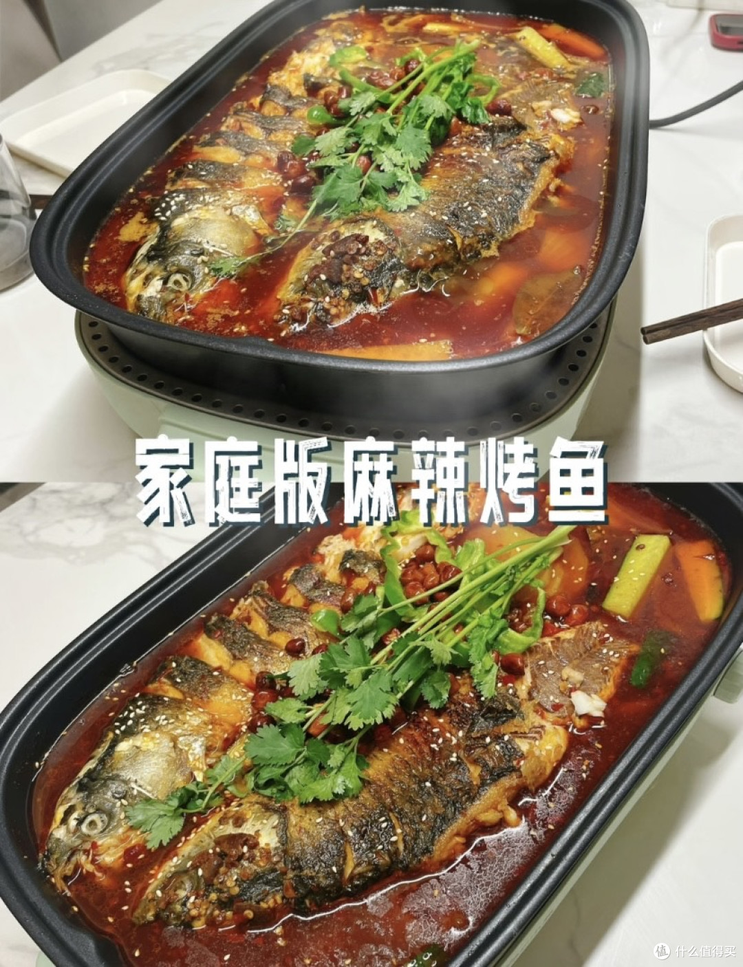 在家就能实现烤鱼自由啦
