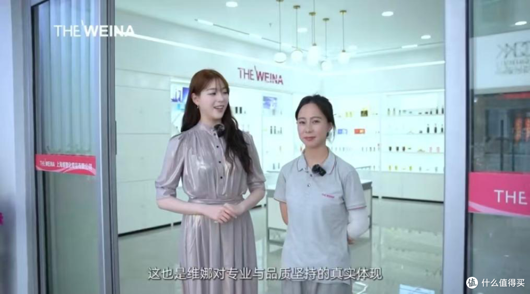 维娜化妆品是一线品牌吗?维娜化妆品好不好?