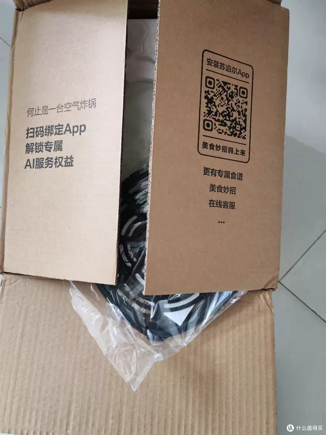 苏泊尔空气炸锅免翻面体验如何?