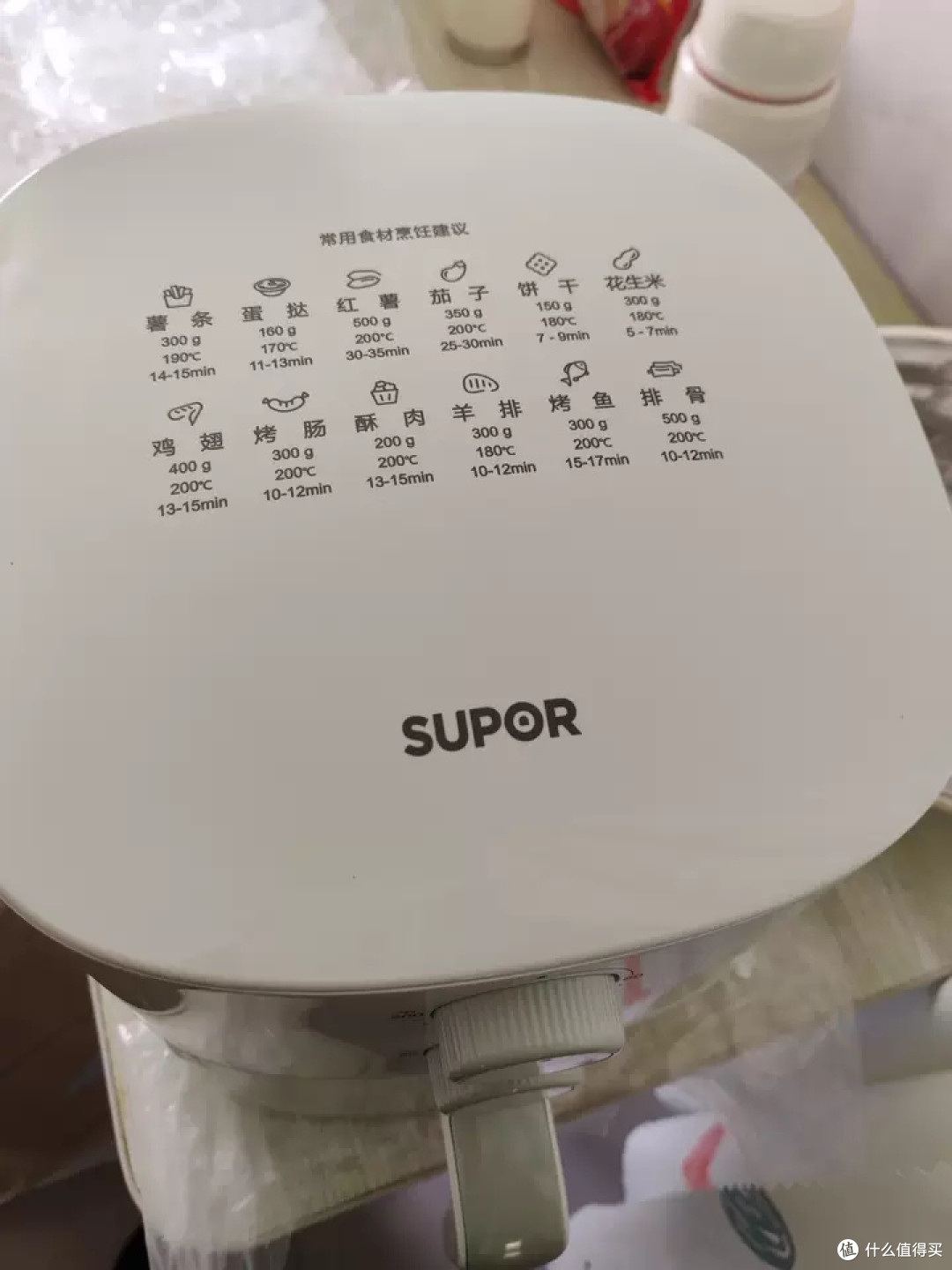 苏泊尔空气炸锅免翻面体验如何？