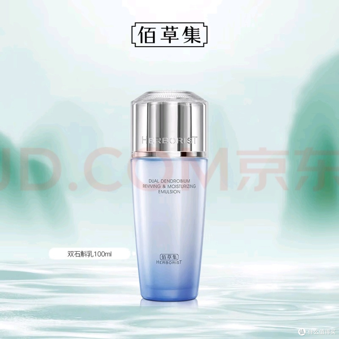 干敏皮适用的高保湿精华乳液