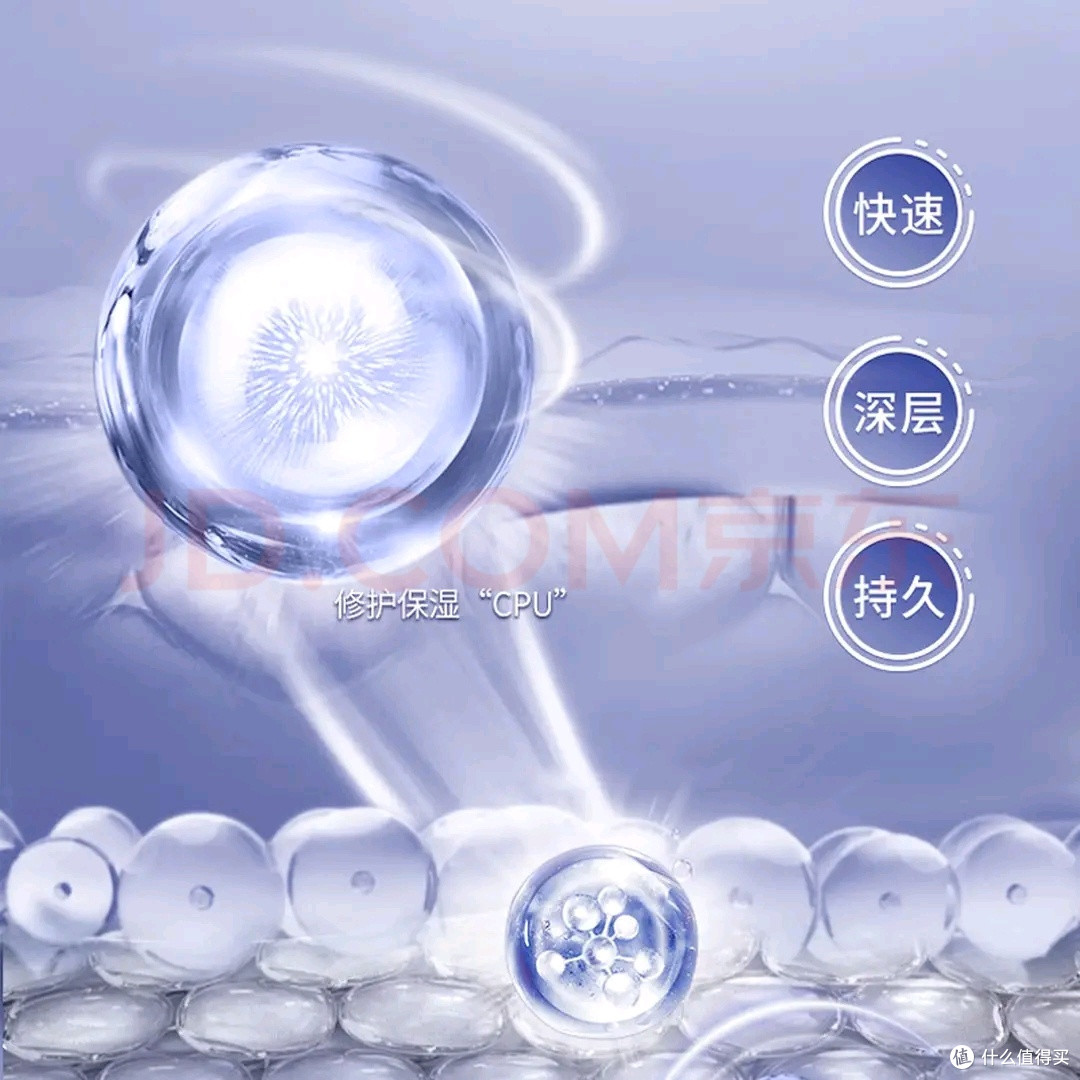 干敏皮适用的高保湿精华乳液