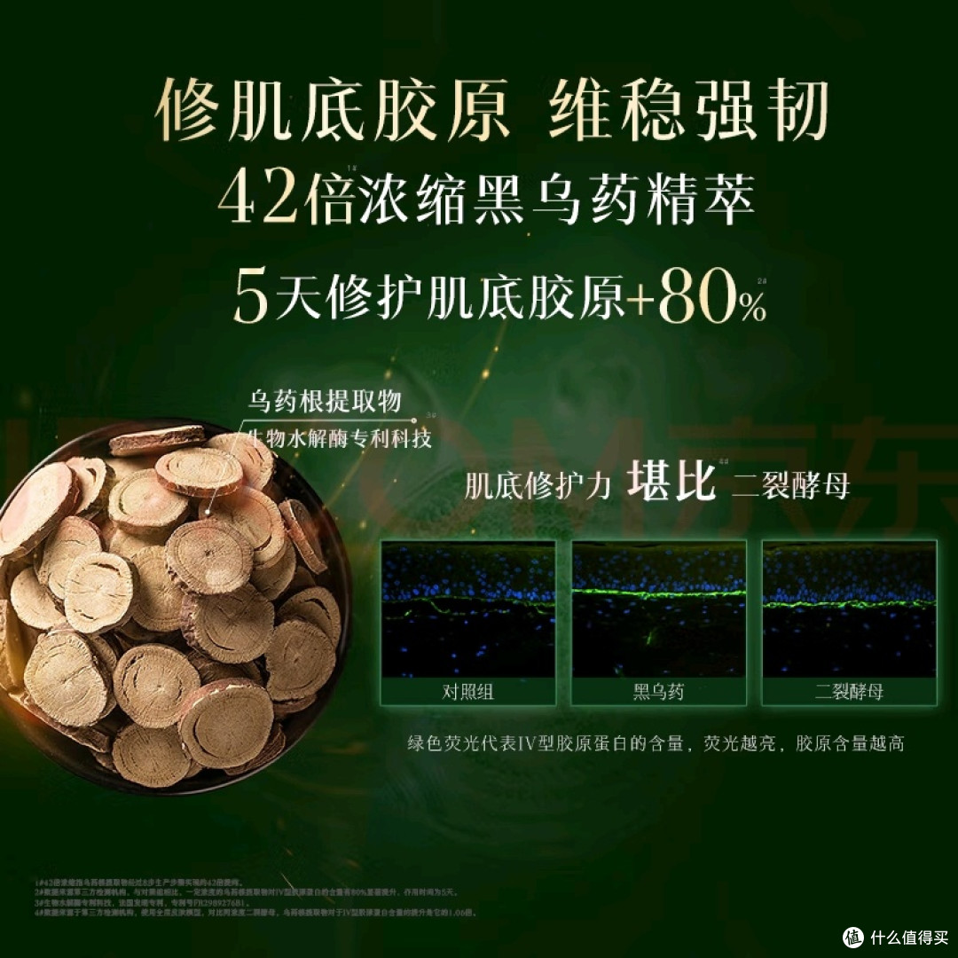 混干皮秋冬修护紧致宝藏单品
