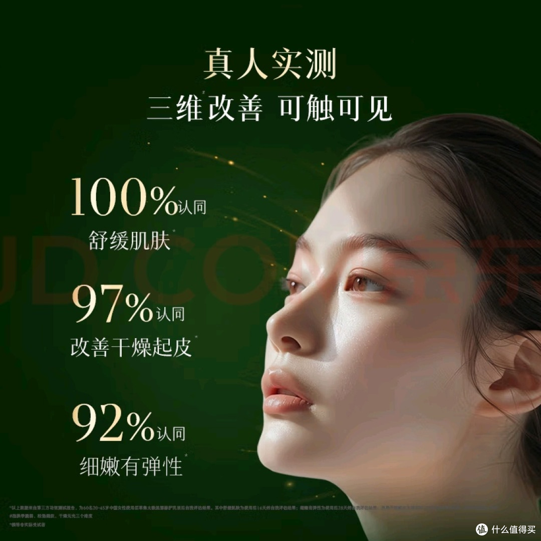 混干皮秋冬修护紧致宝藏单品