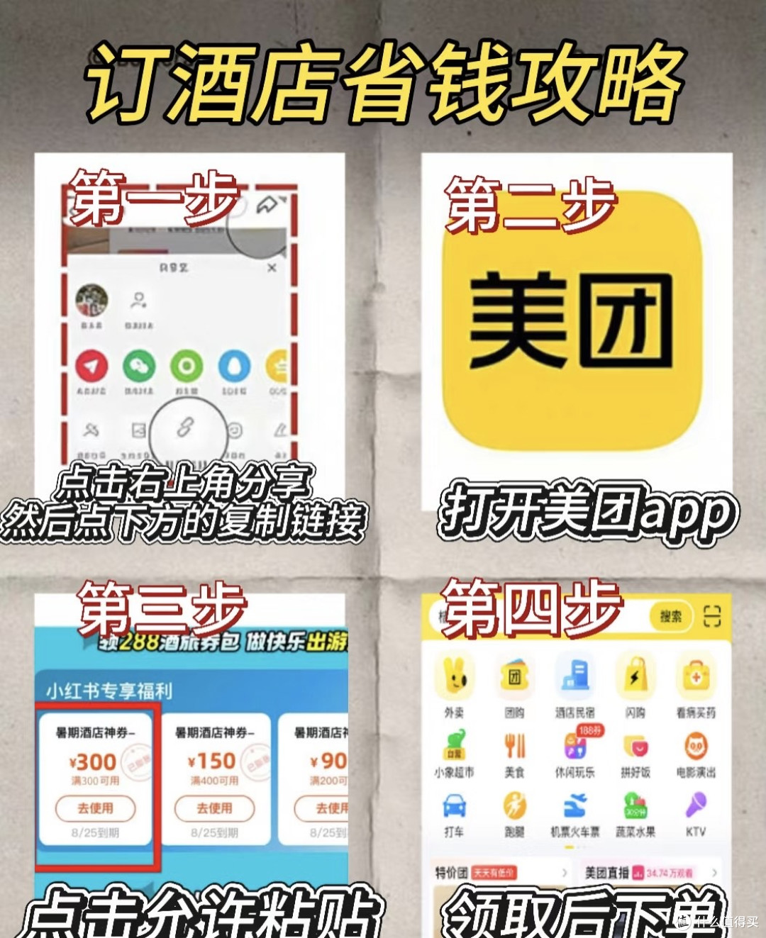 双11机票酒店比价攻略:巧用工具省出旅行基金