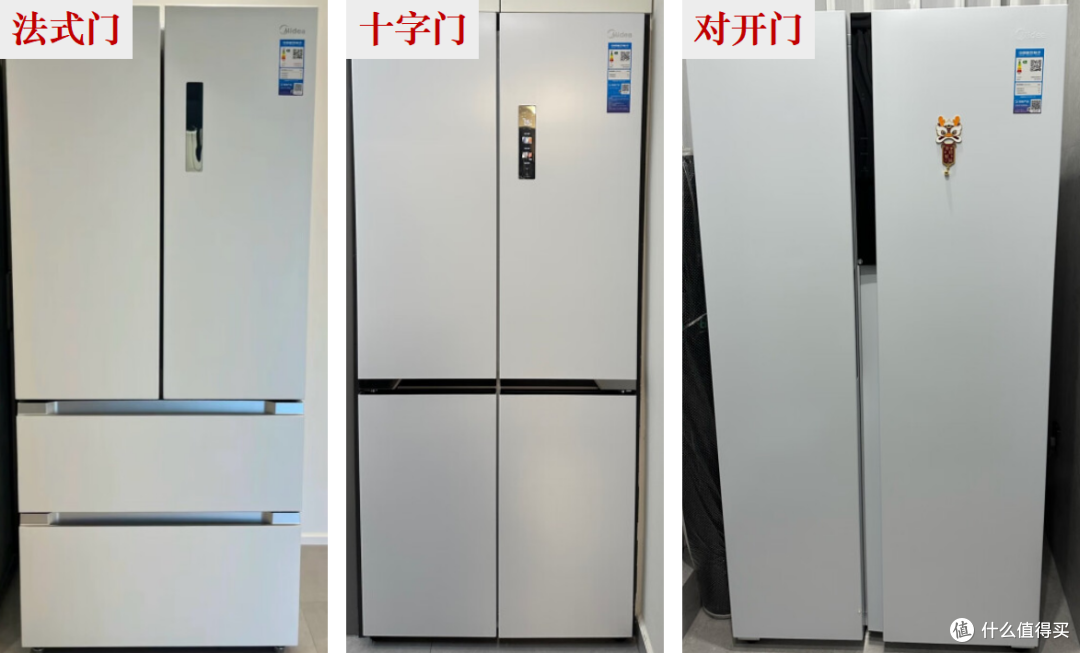 美的冰箱选购攻略：从参数到产品，一篇搞定 2025 年最新款推荐