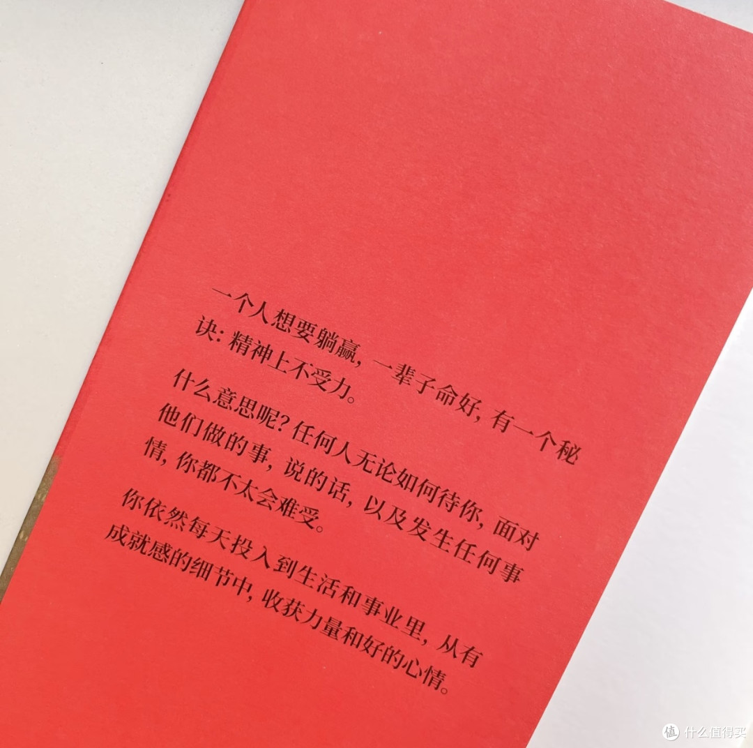溯源压力本质,重塑心灵韧性
