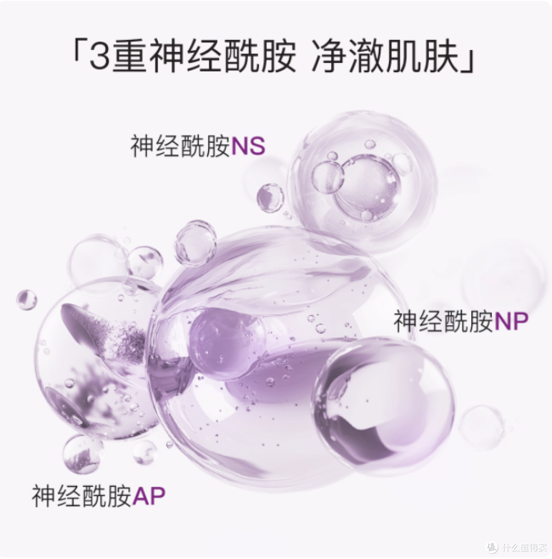 油皮救星！百奈子氨基酸洗面奶，深层清洁毛孔还能水润不紧绷