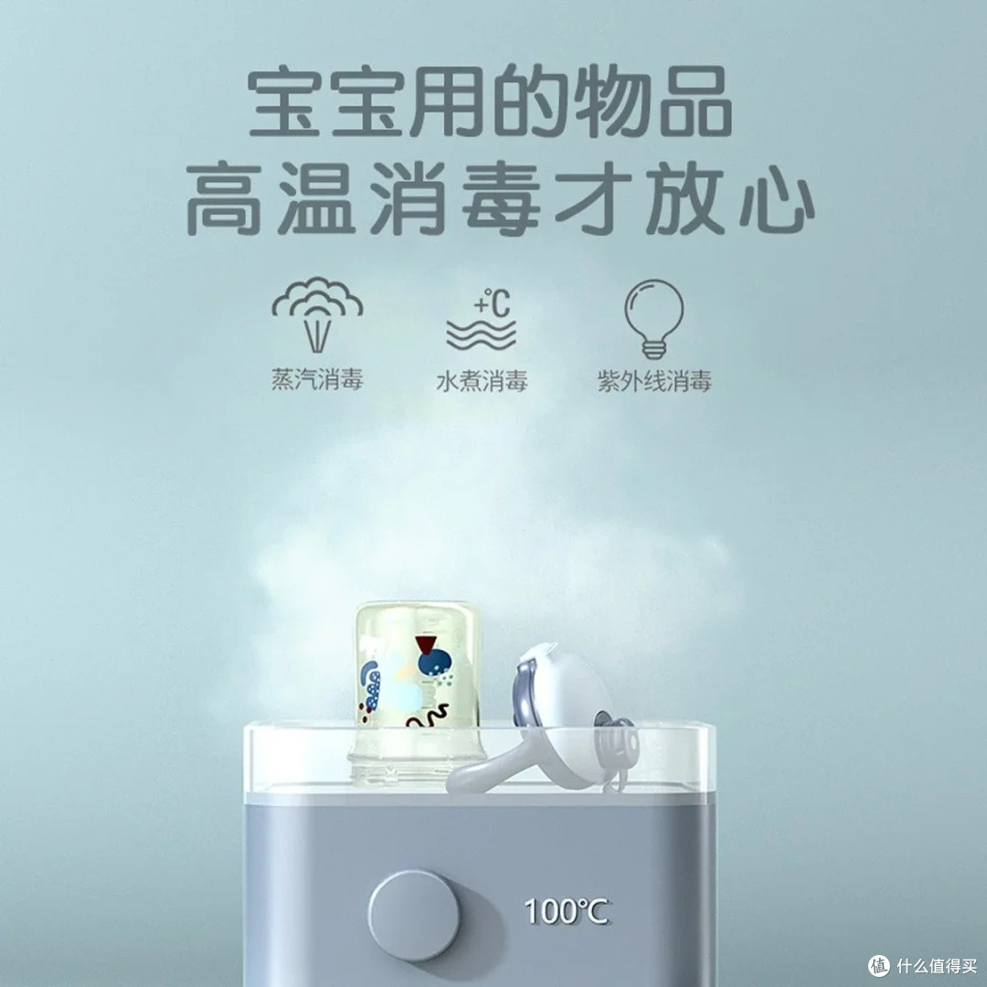 贝姆士两用儿童吸管杯:安全实用