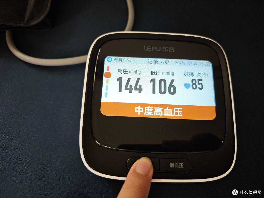 一机双测,省心省力!全家的随身健康哨兵,乐普BP3心电血压计体验