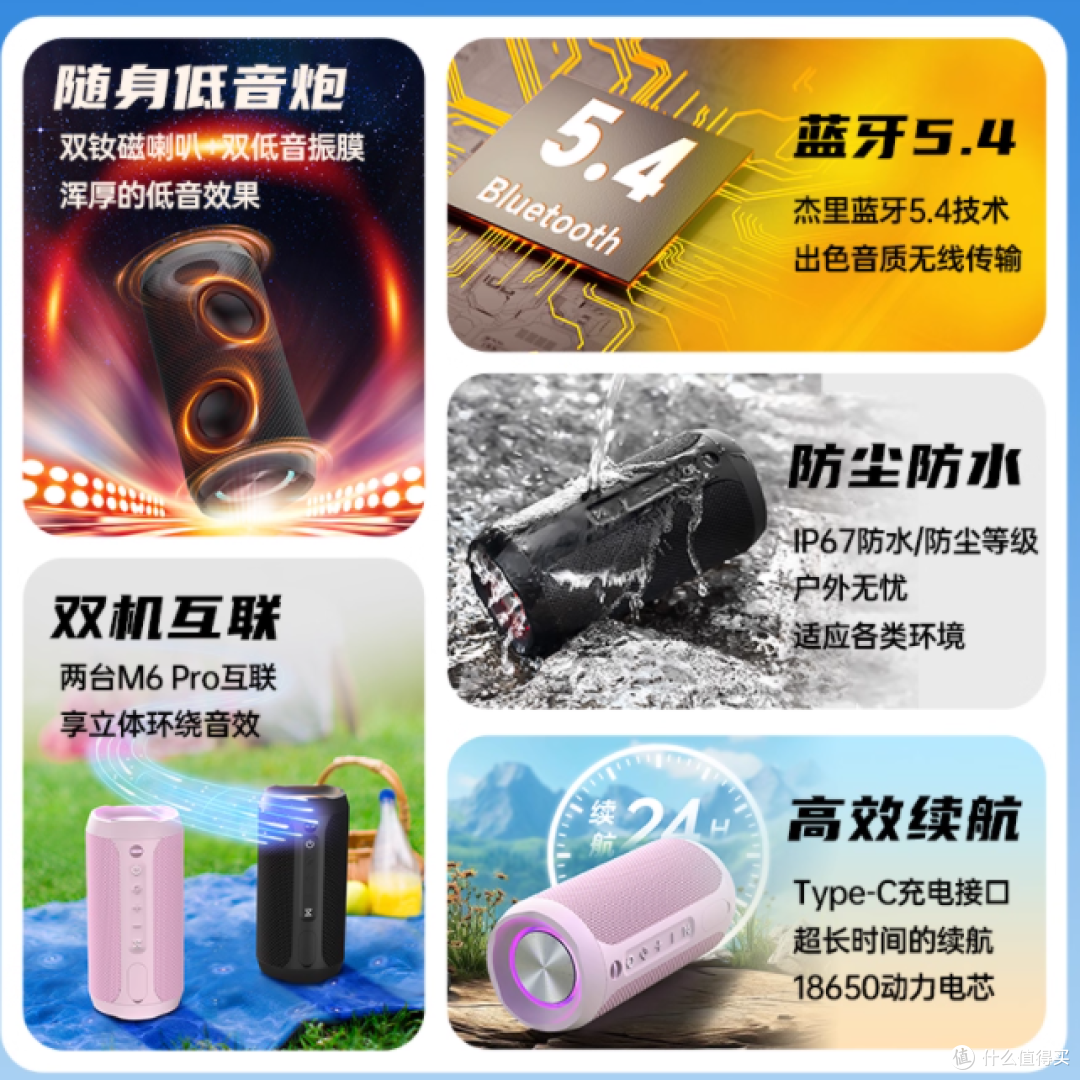 谁懂啊!这小音箱藏着 “移动音乐厅”🎵