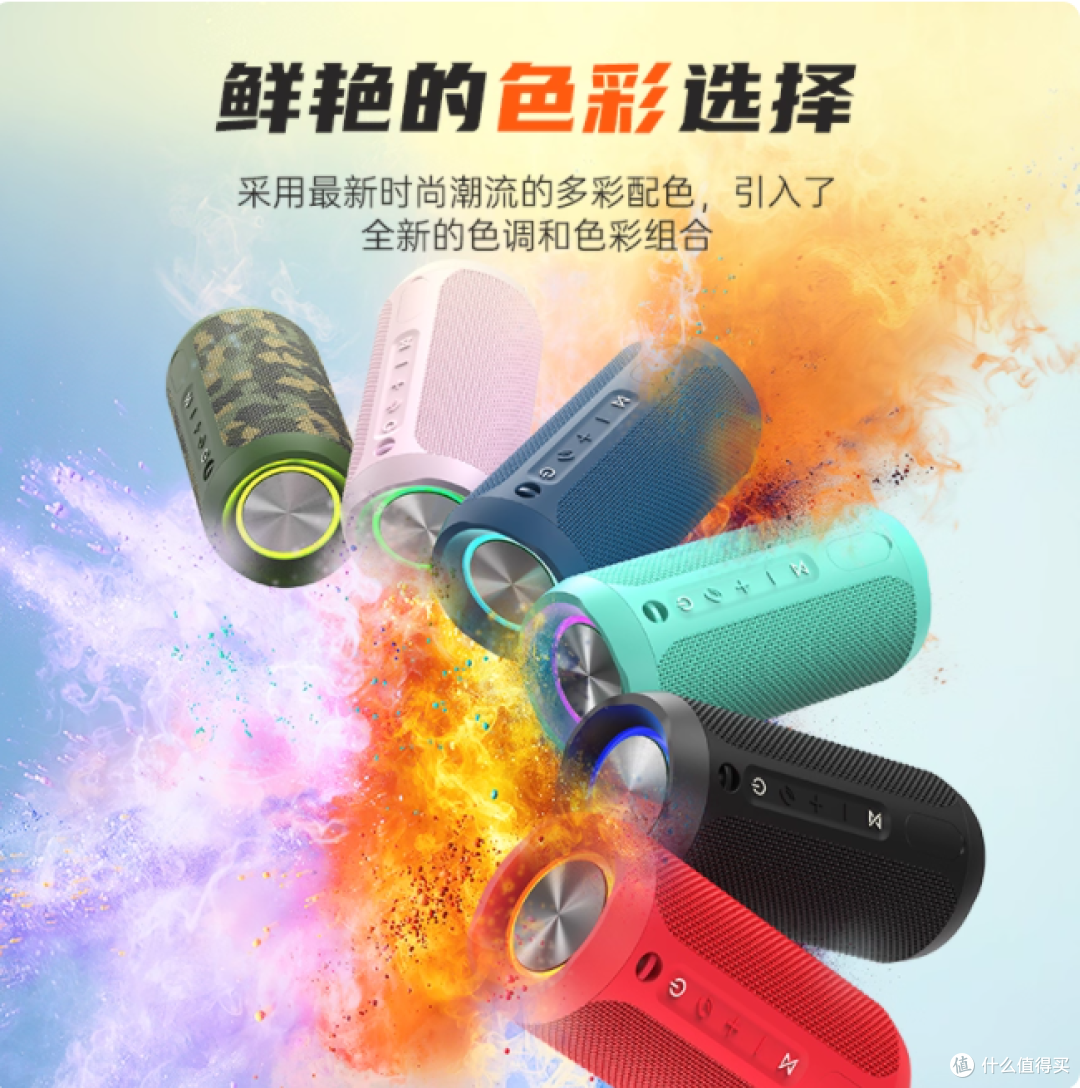 谁懂啊!这小音箱藏着 “移动音乐厅”🎵