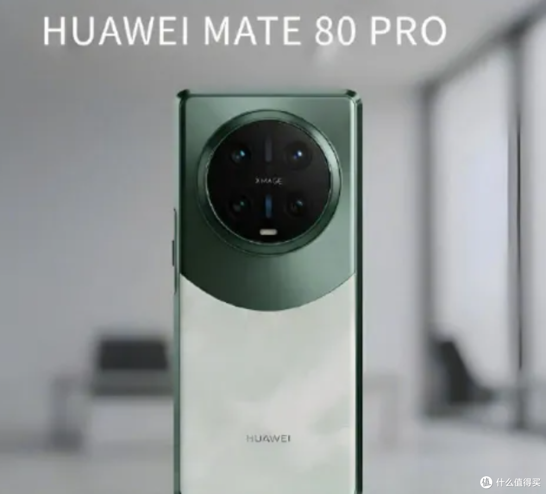 不止华为Mate80！华为5款新机即将重磅登场！