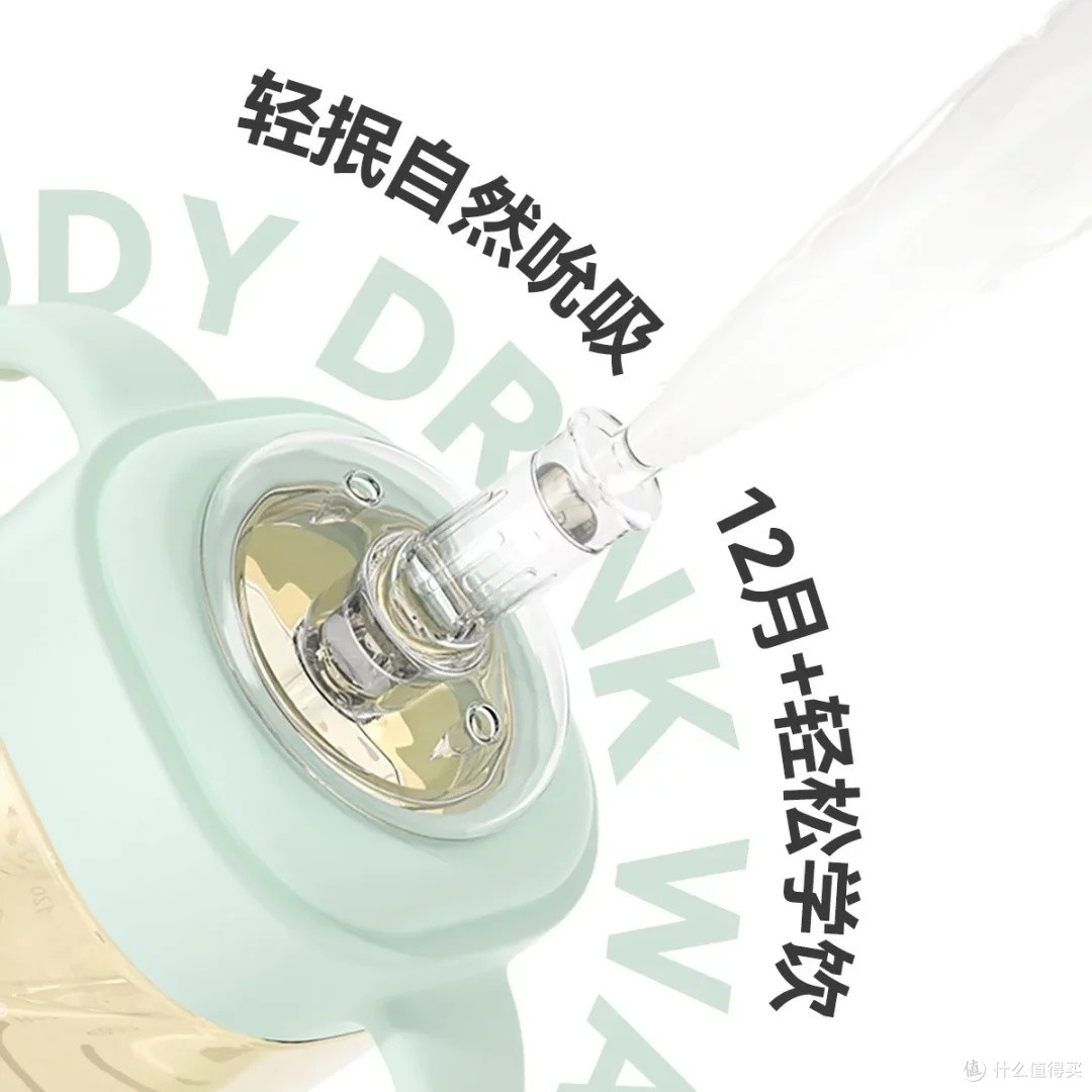 CKbebe大宝宝PPSU奶瓶:防胀气设计