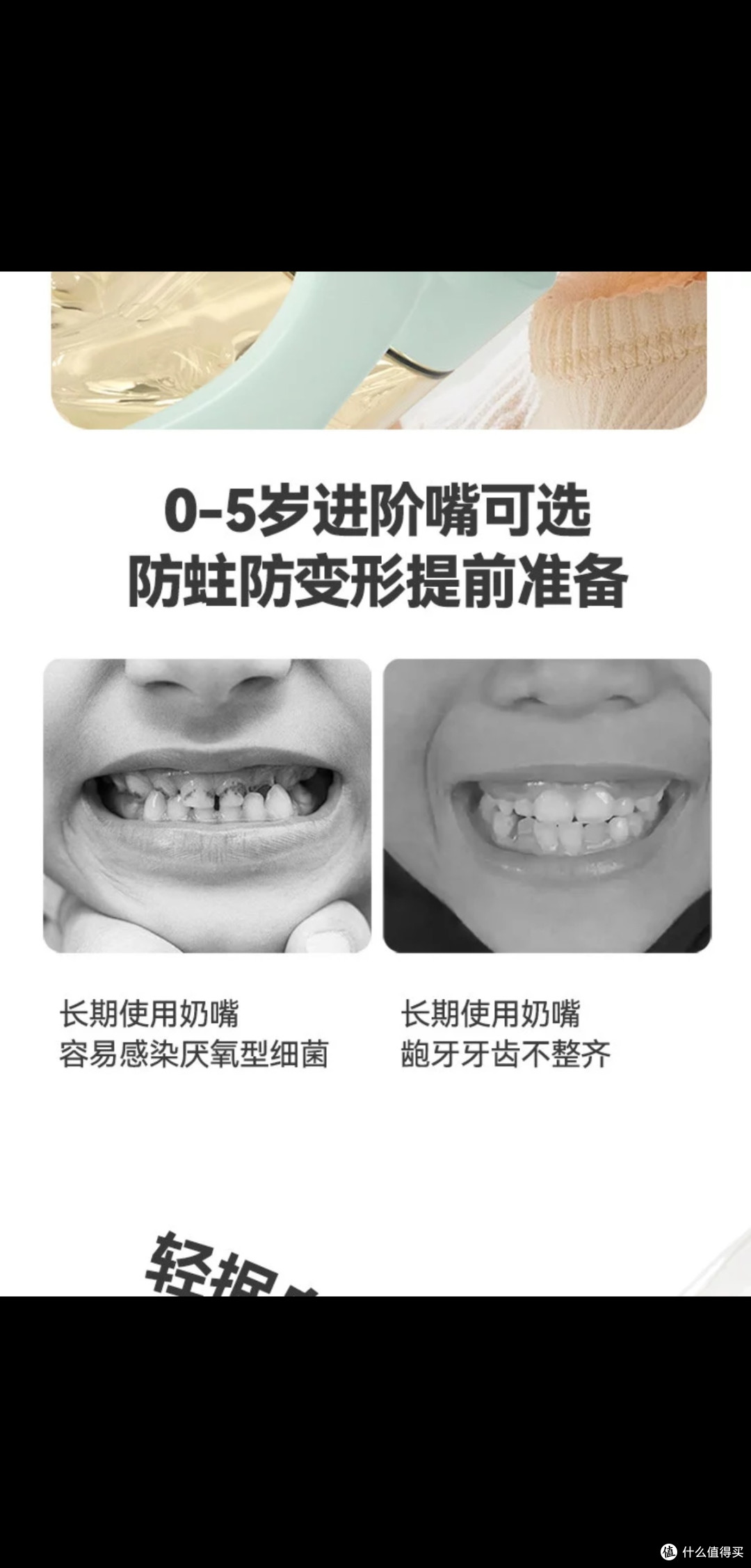 CKbebe大宝宝PPSU奶瓶:防胀气设计