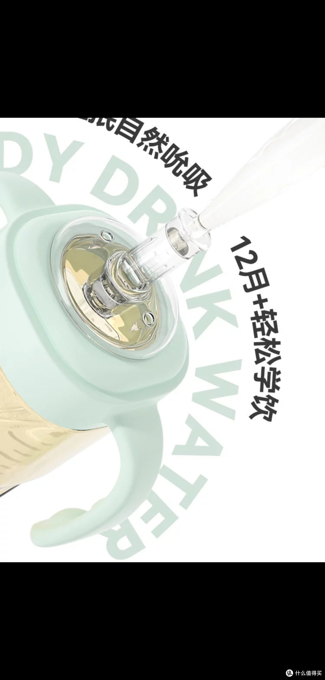 CKbebe大宝宝PPSU奶瓶:防胀气设计