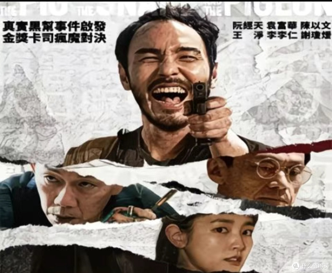 《周处除三害》：直击灵魂的黑色狂想曲