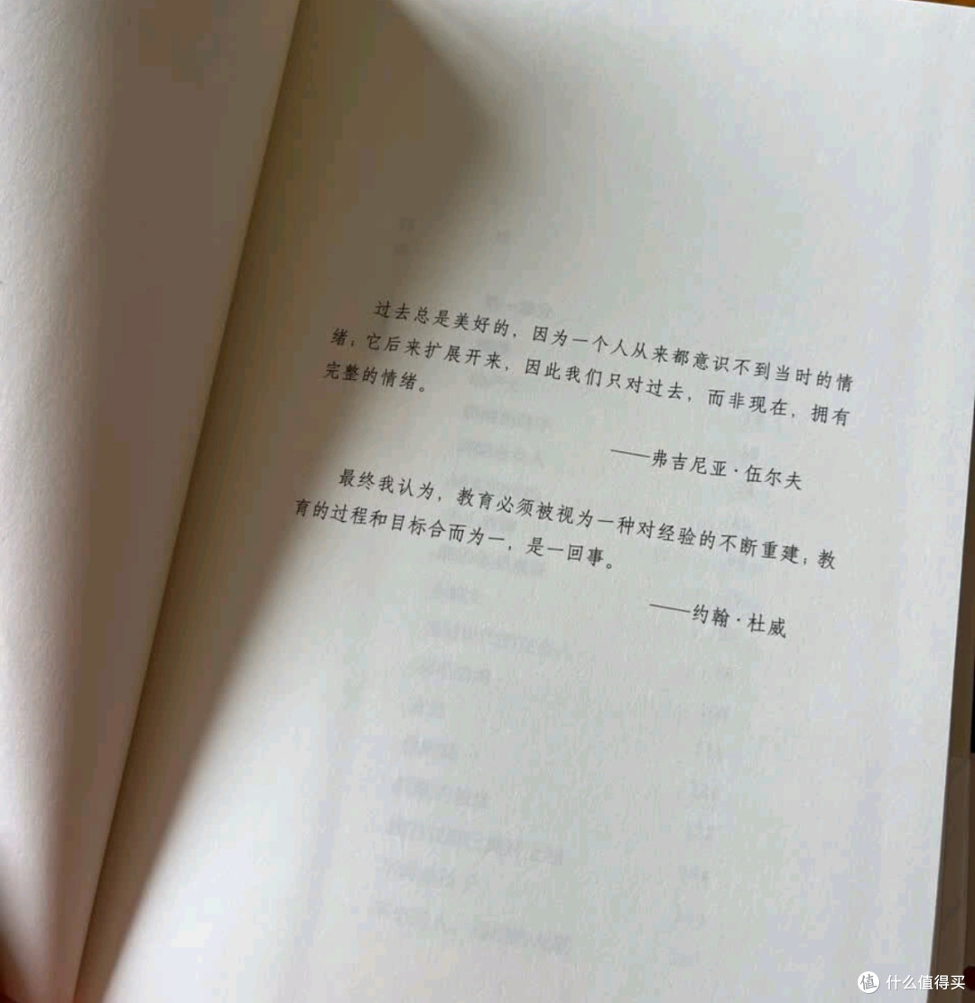 《你当像鸟飞往你的山》：贫困与教育的深刻剖析