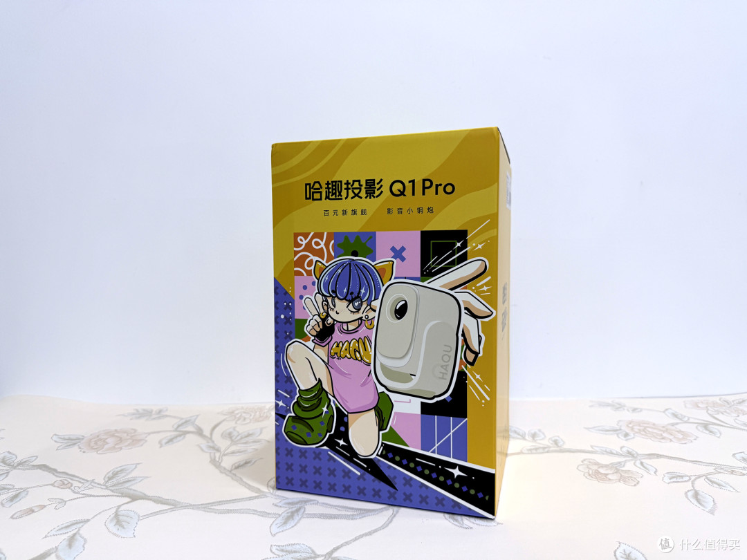 哈趣QIPRO投影仪:哈曼卡顿加持的视听盛宴
