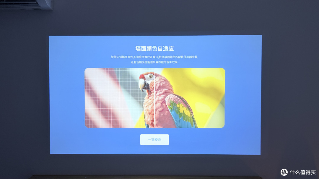 哈趣QIPRO投影仪:哈曼卡顿加持的视听盛宴