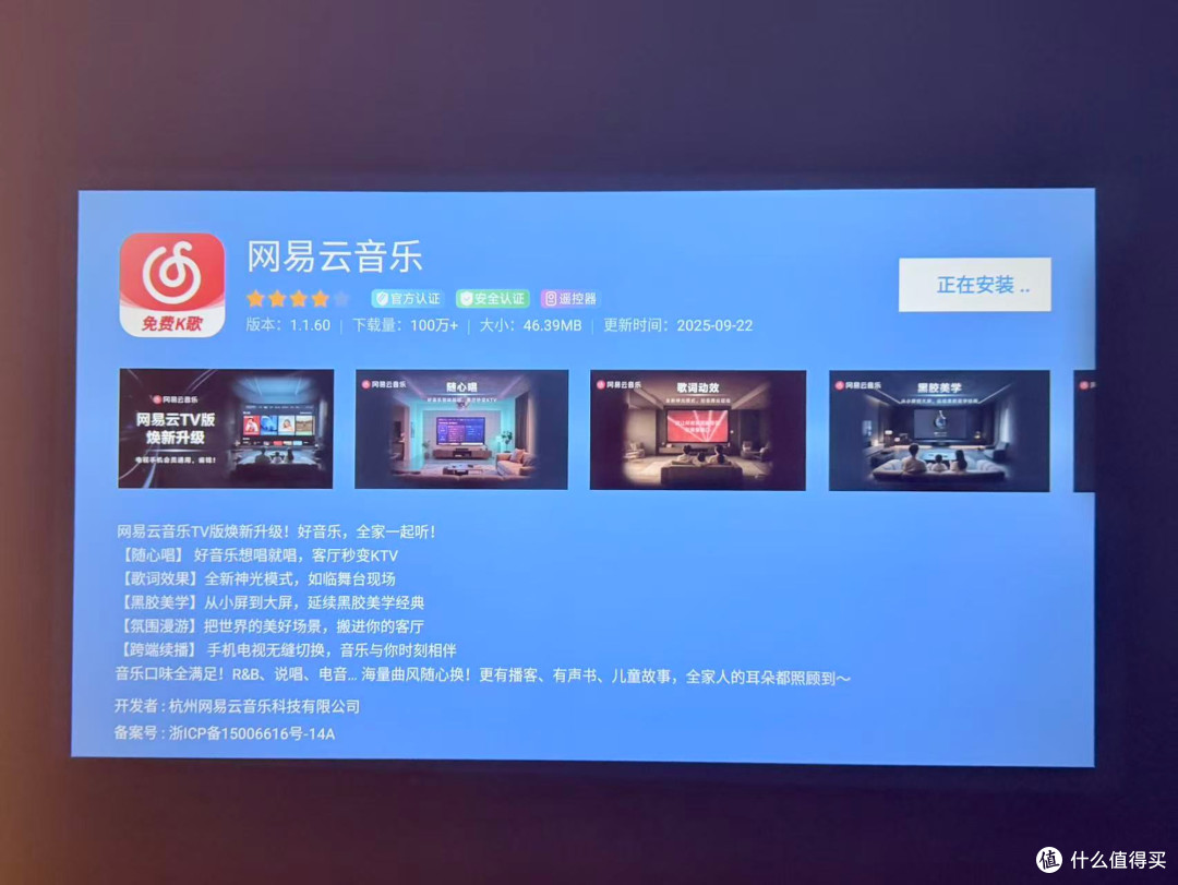 哈趣QIPRO投影仪:哈曼卡顿加持的视听盛宴