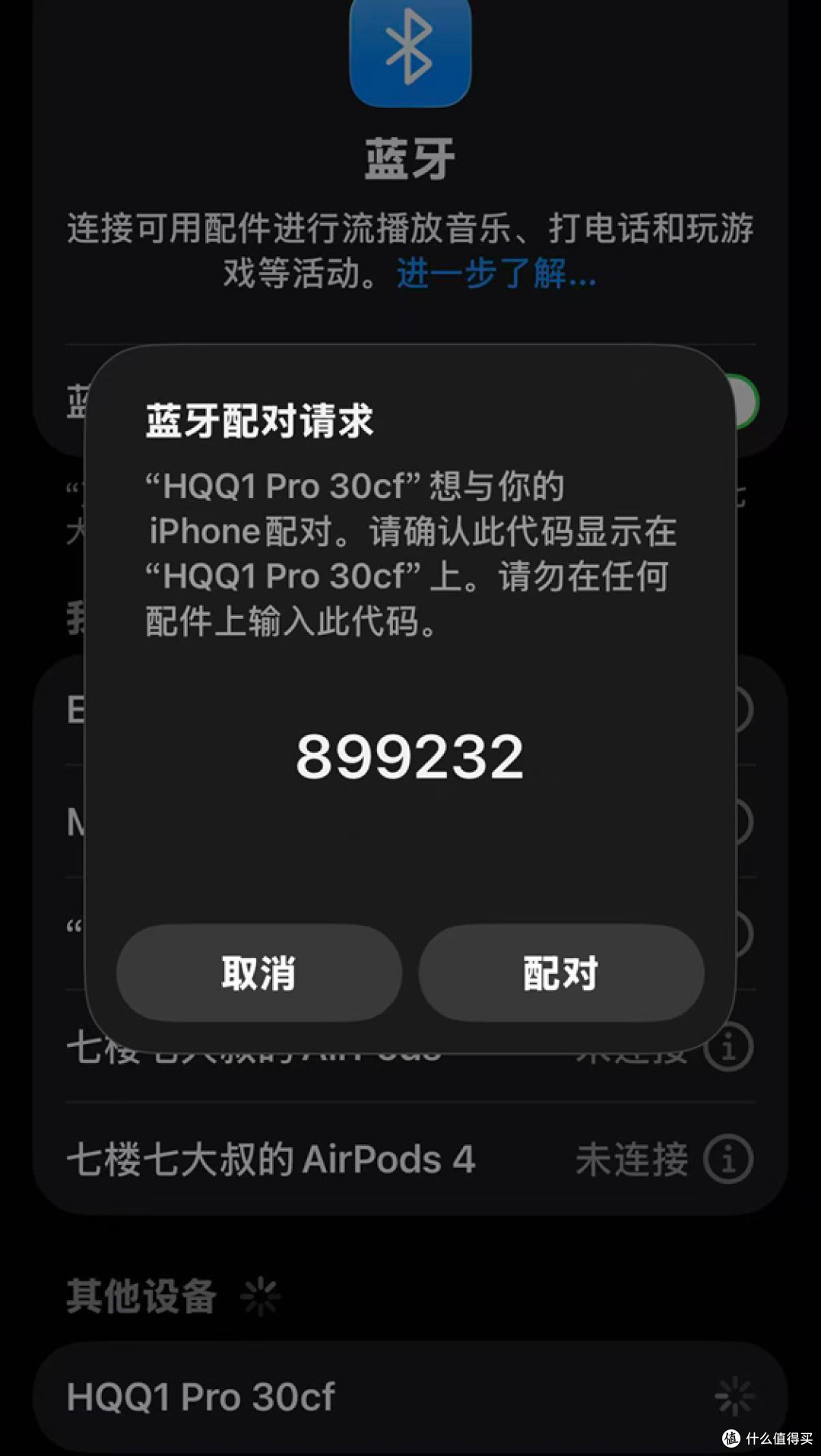 哈趣QIPRO投影仪:哈曼卡顿加持的视听盛宴