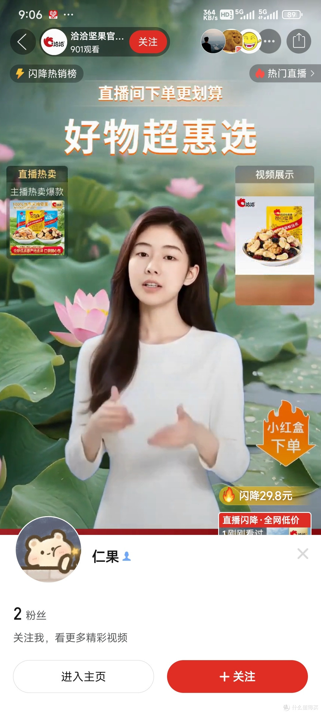 双十一不如“真拼团”，90%的人都不知道的省钱方法