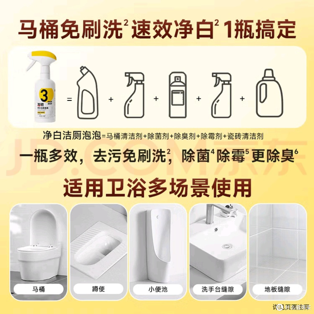双11选超威泡泡,我选的不是清洁剂是生活体面