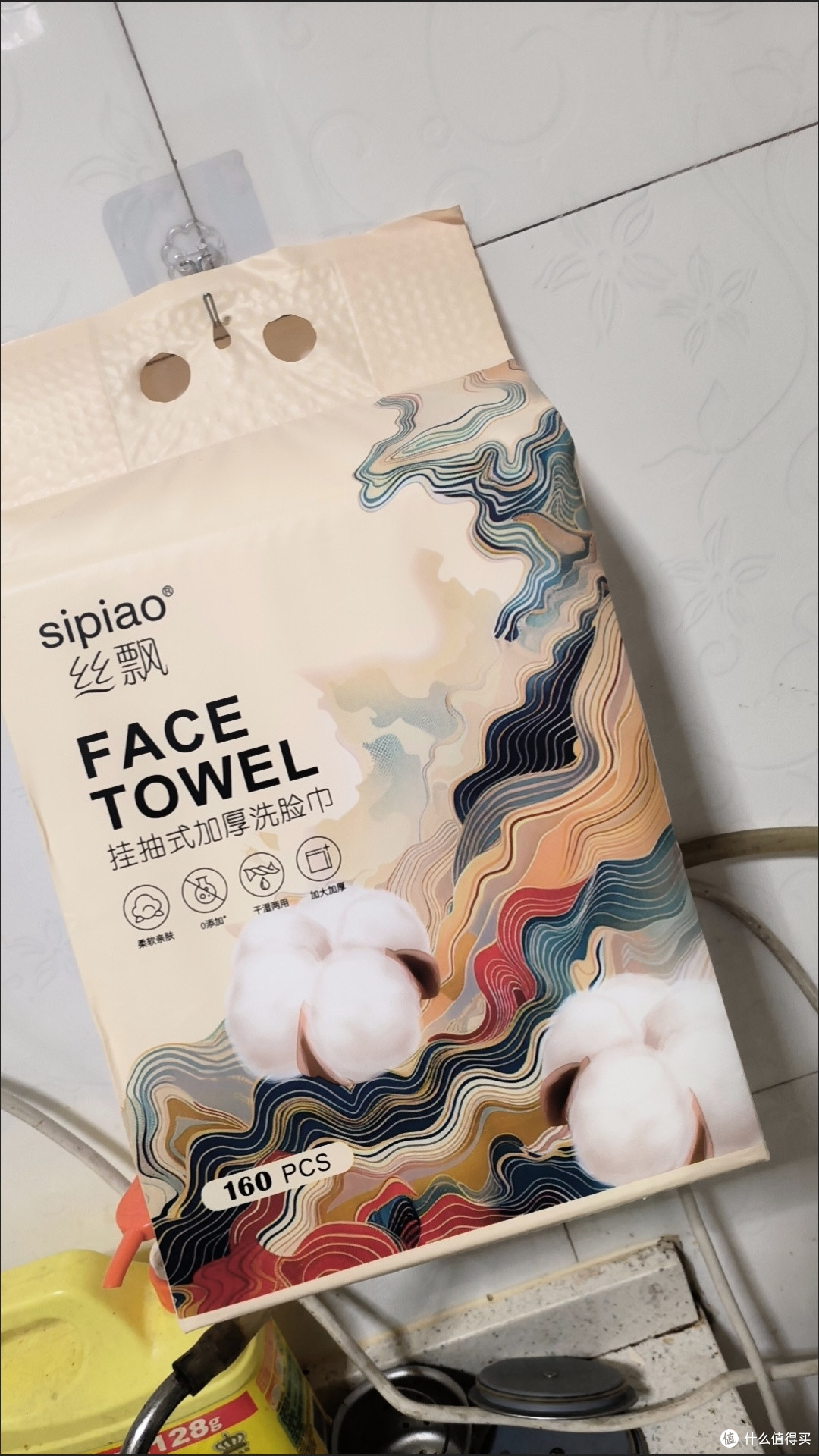洗脸巾使用误区揭秘:正确用法才不踩“化学伤害”坑