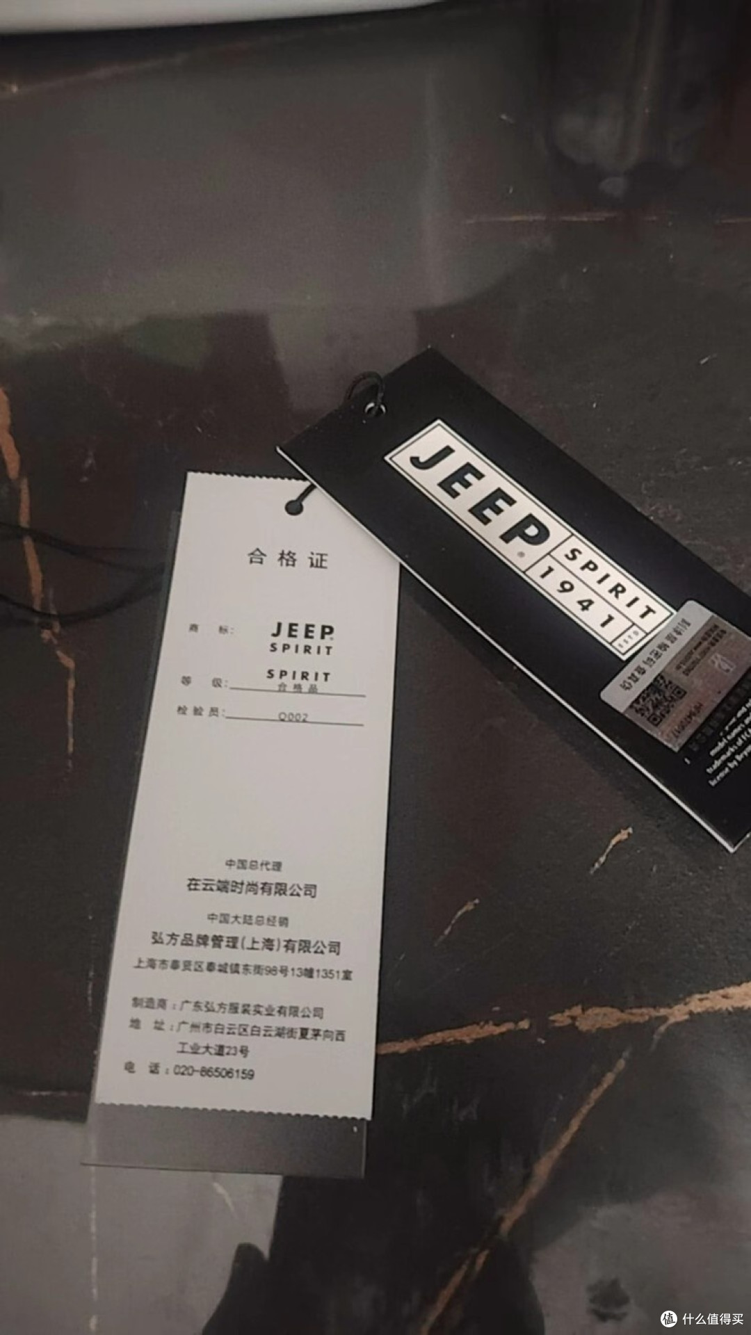 Jeep Spirit夹克：机能与时尚的平衡点