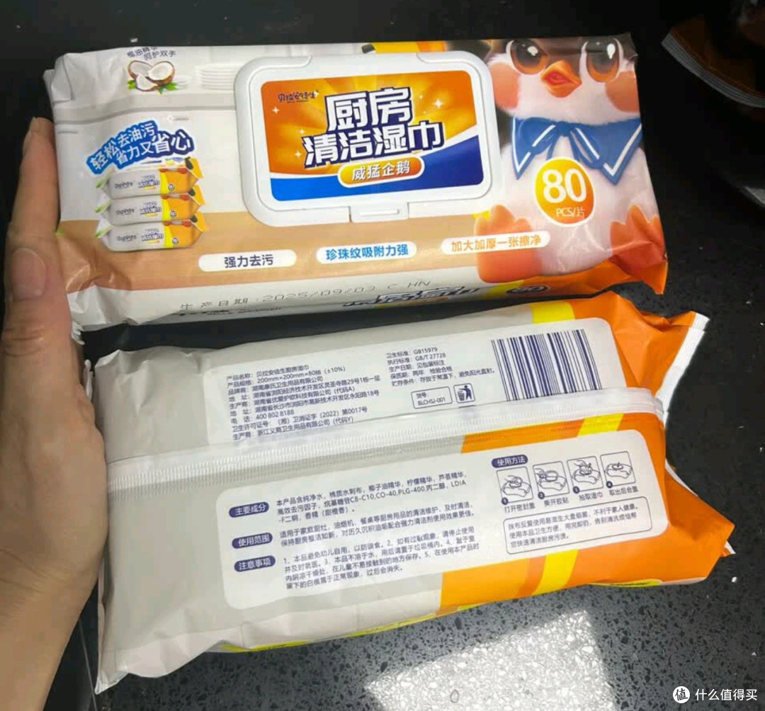 厨房去油纸省心尺寸覆盖5柜门