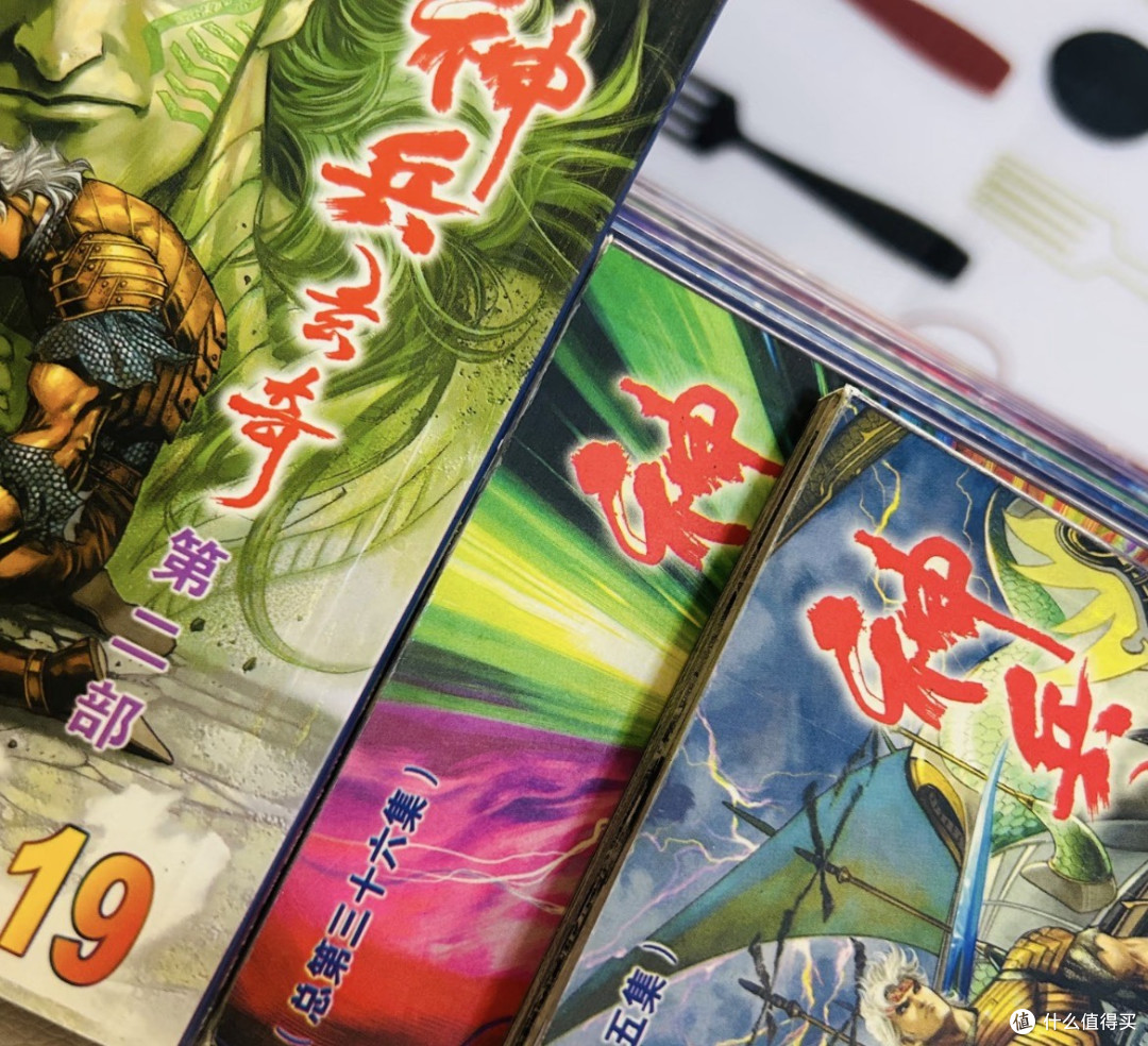《神兵玄奇》:回忆中的热血江湖