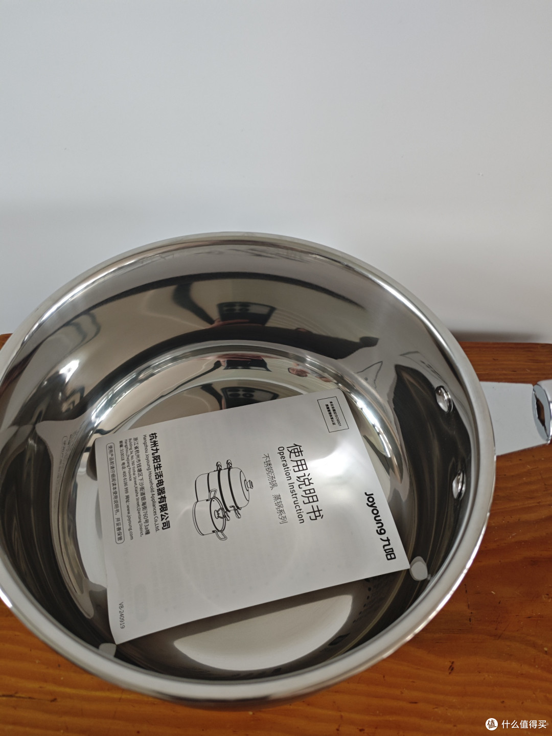 九阳316L不锈钢辅食锅,多用安全锅具