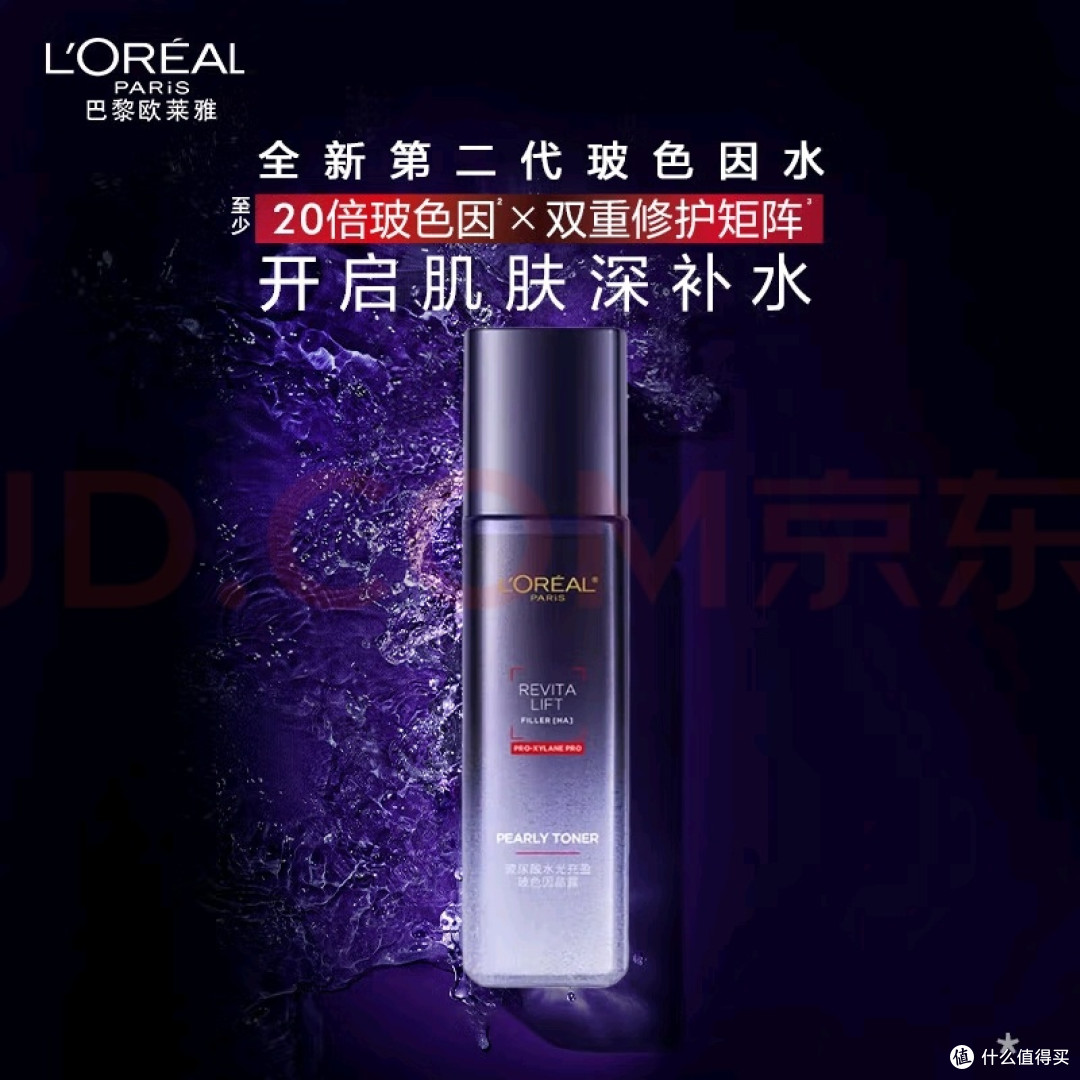 临期护肤品的高效保湿与抗初老表现