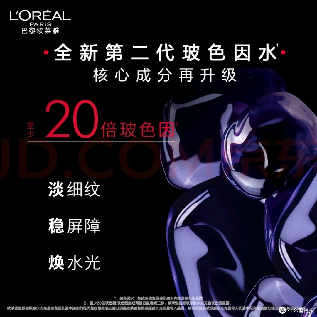 临期护肤品的高效保湿与抗初老表现