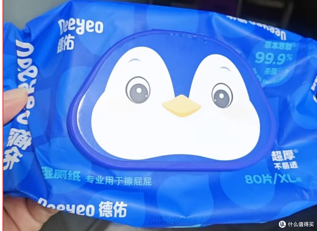 用空了 20 多包总结的湿厕纸排行榜