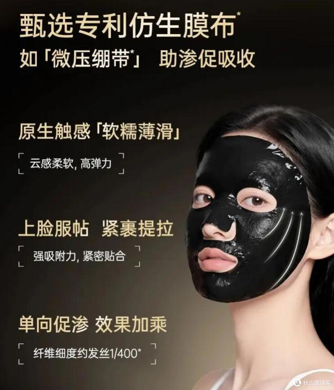 出门旅游带什么面膜好？膜法世家二裂酵母面膜焕亮修护，旅途随行