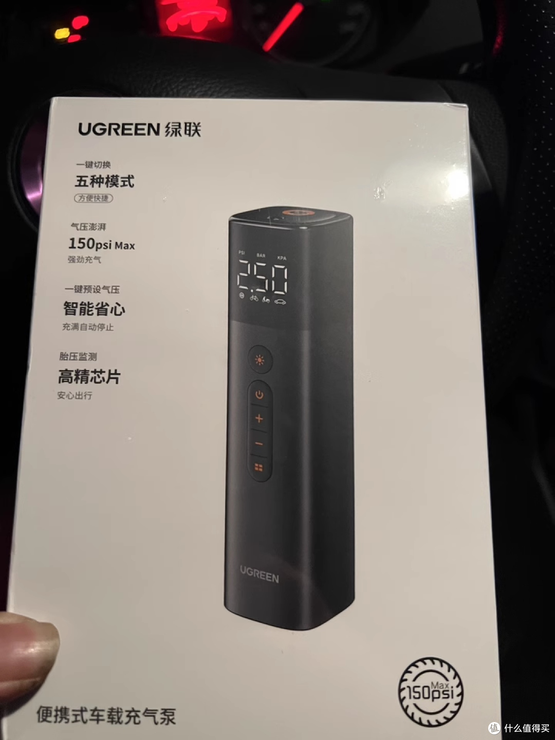 双 11 车载充气泵怎么选?绿联 vs 热门款对比,不花冤枉钱