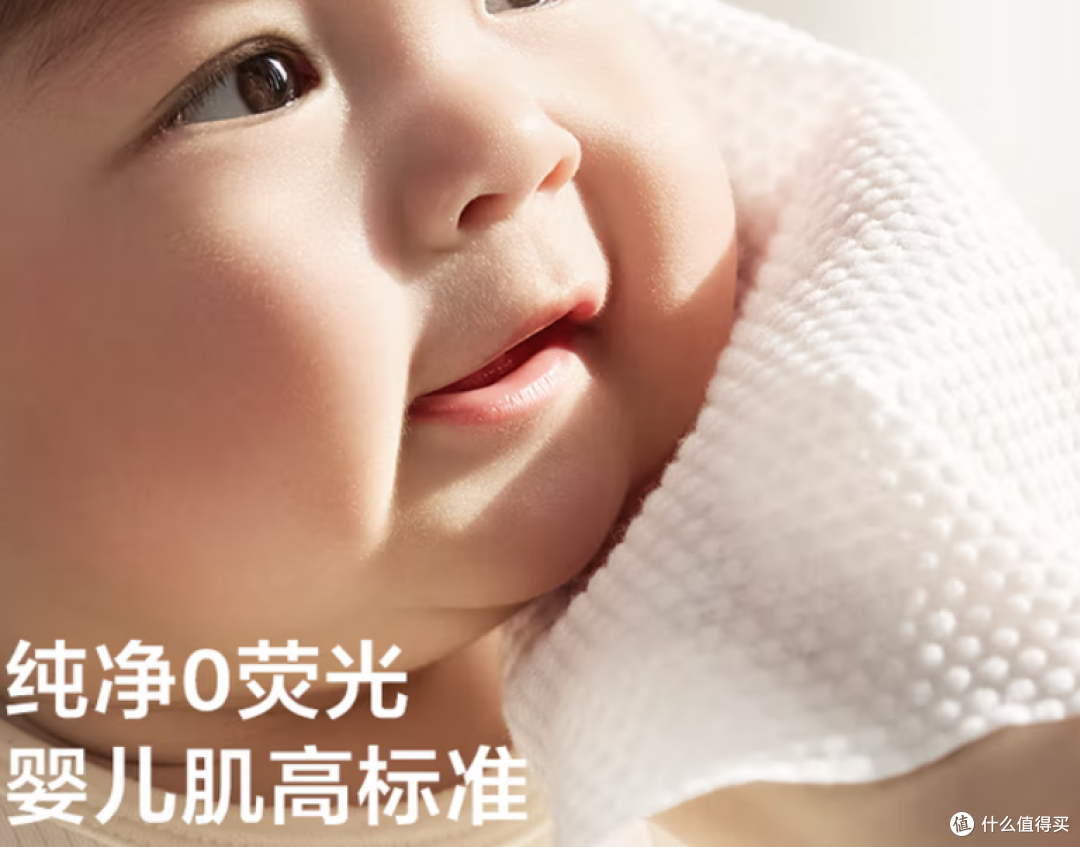 Babycare小熊巾:婴儿护理的“云朵级”守护者