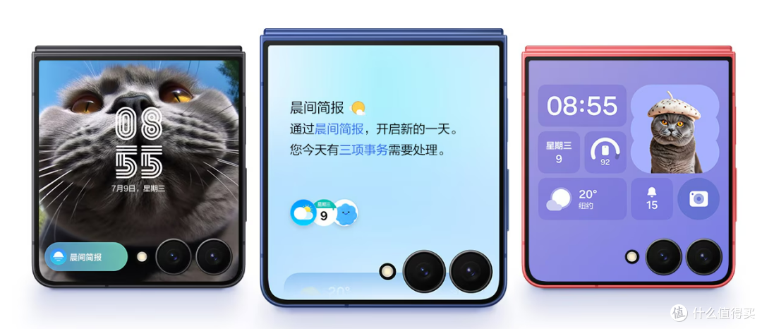 三星Galaxy S23 Ultra升级ONE UI8.0新体验~老机换新颜
