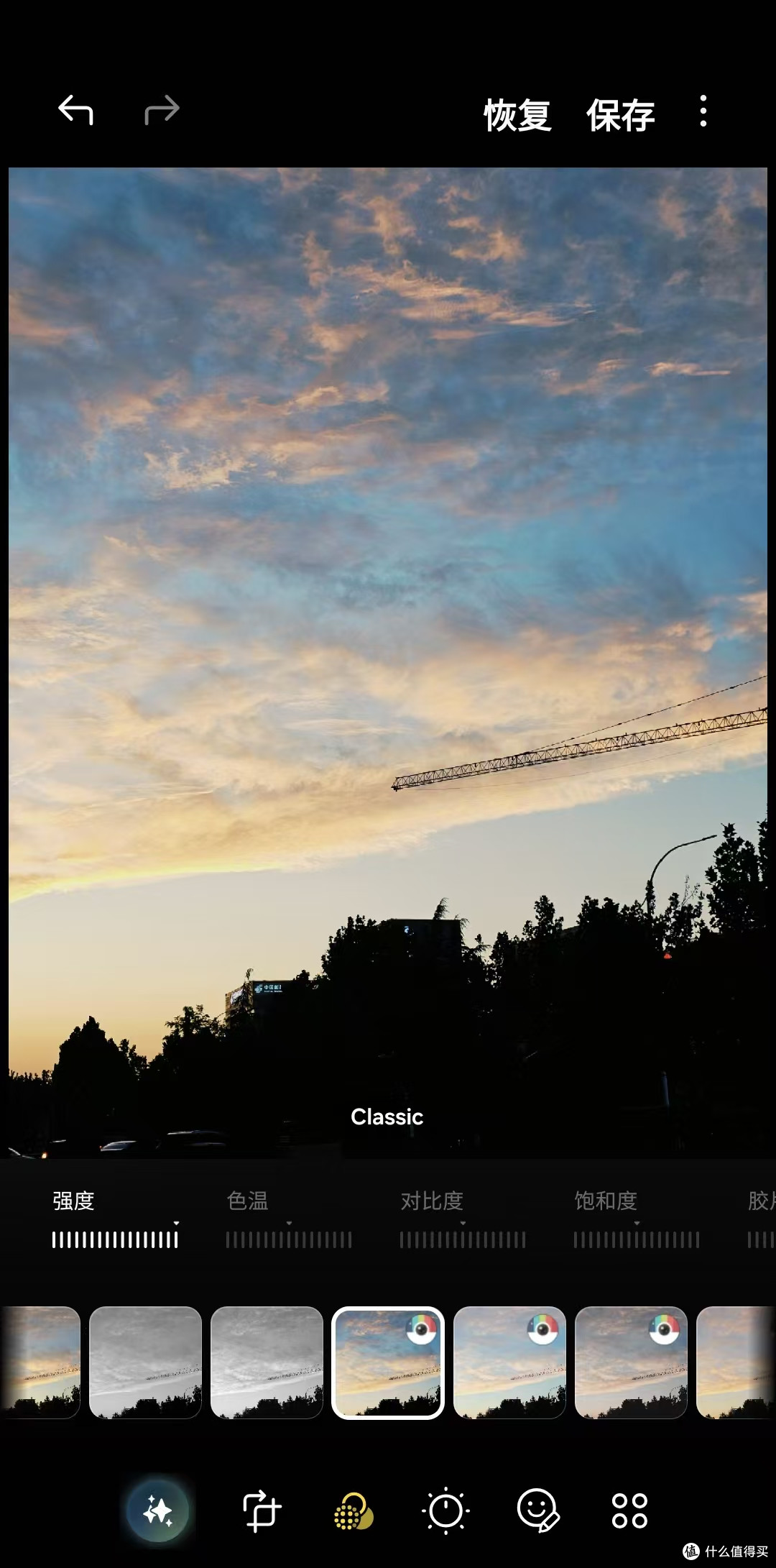 三星Galaxy S23 Ultra升级ONE UI8.0新体验~老机换新颜